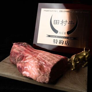 GIN Course - Experience the essence of Tajima beef with the finest GIN