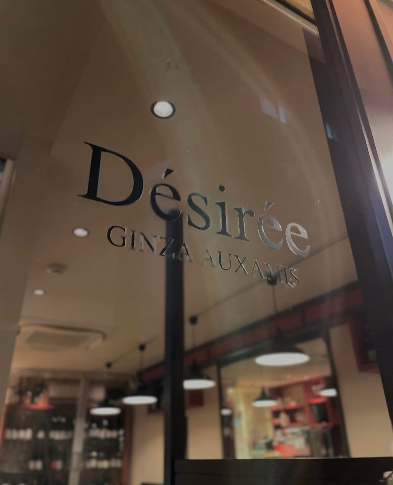 【Lunch】ムニュ デジレコース　6,138円（税込）