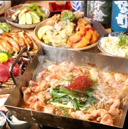 [Available only on Fridays, Saturdays, and the day before holidays] A welcome party plan featuring delicious grilled offal, straw-wrapped octopus, and other carefully prepared tempura, with 90 minutes of all-you-can-drink and 10 dishes in total.