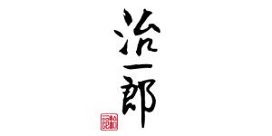 【要予約】焼き立てパンケーキ(１日16食限定（11:00～・11:30～13:00～・15:00～各時間4名ずつ)