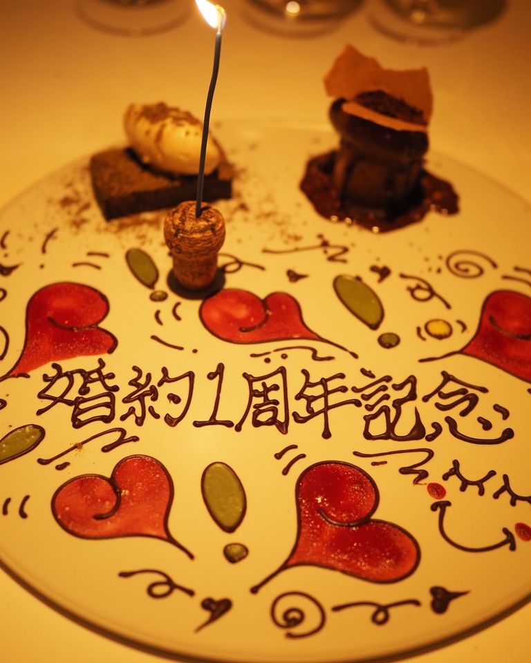 Specialty course with sparkling wine toast ~ message plate included ~