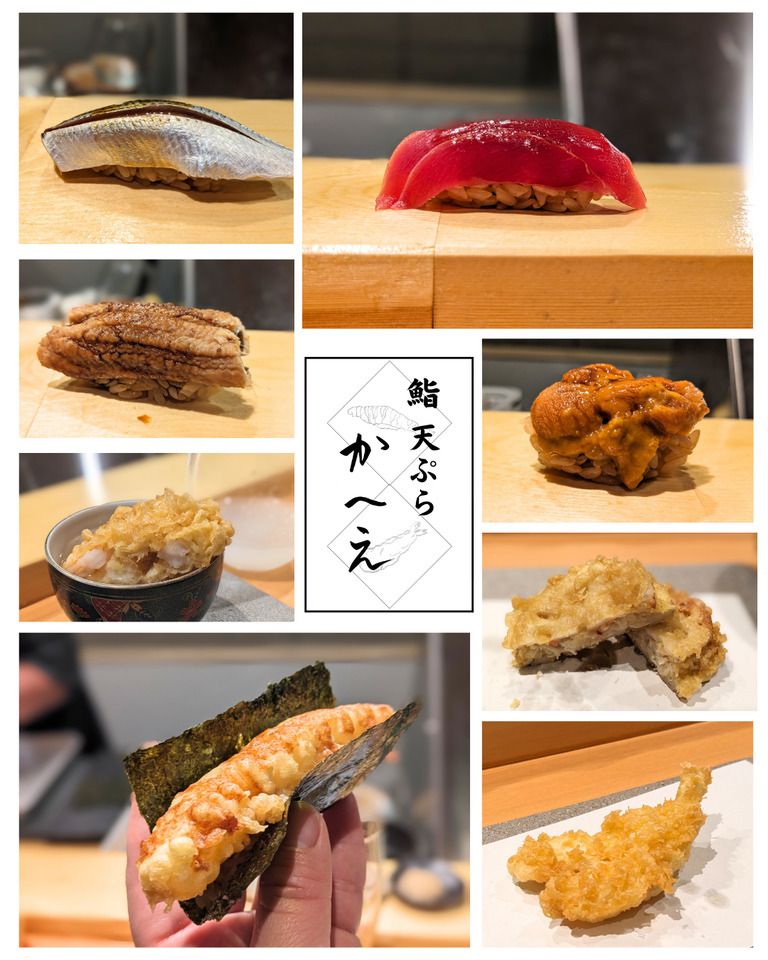 鮨天ぷらコース