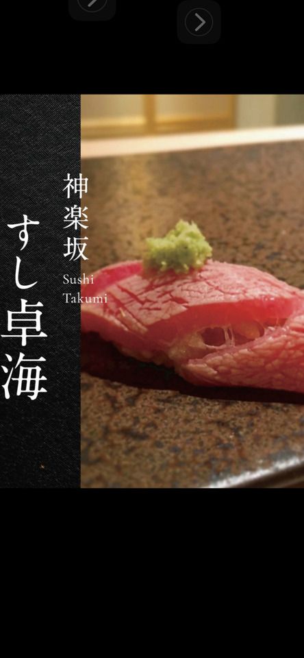 Chef's choice course