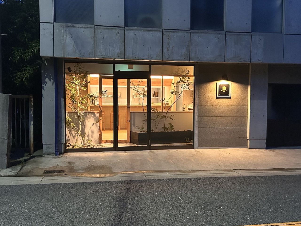 Chef's choice dinner course