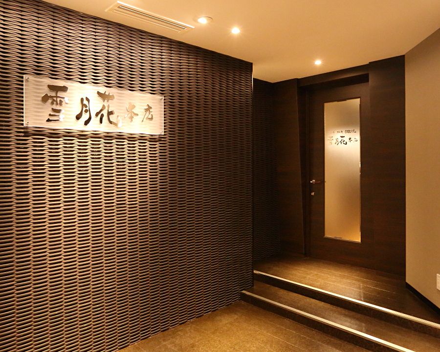 Seat reservation only (Please let us know your preferred plan when you visit the restaurant)