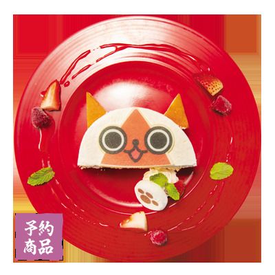 AIROU cake