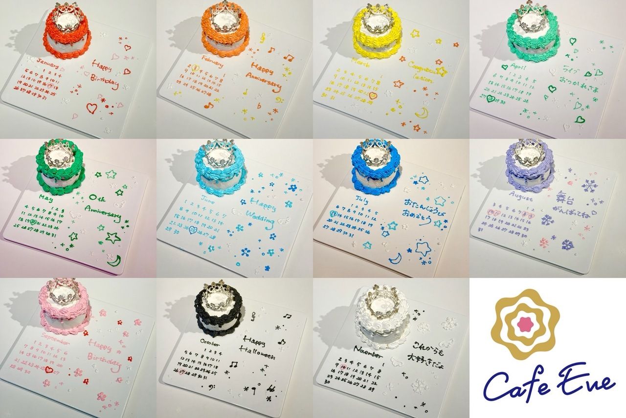 【A.ティアラ】セミオーダーカレンダーケーキ