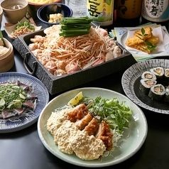 【個室確約】国産牛もつ鉄板焼コース【2H飲み放題付】8品4500円(税込)