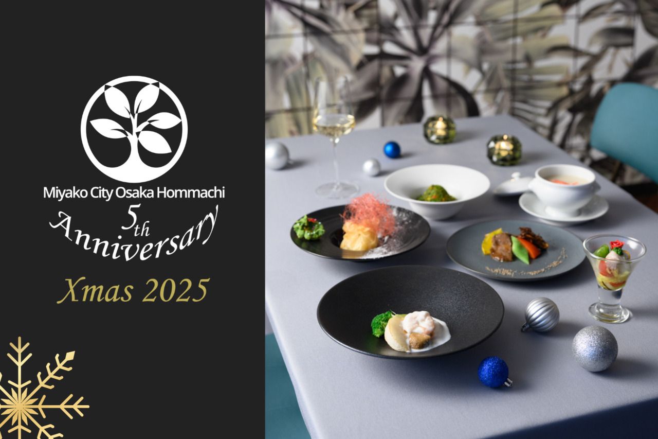 【予約限定】Xmasディナーコース　～モダンチャイニーズで過ごすXmas～