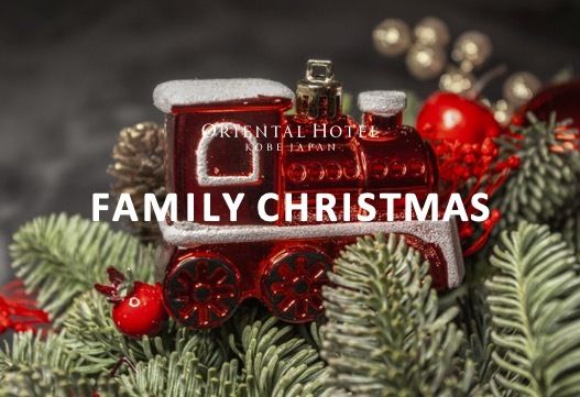 【ランチ】クリスマスコース