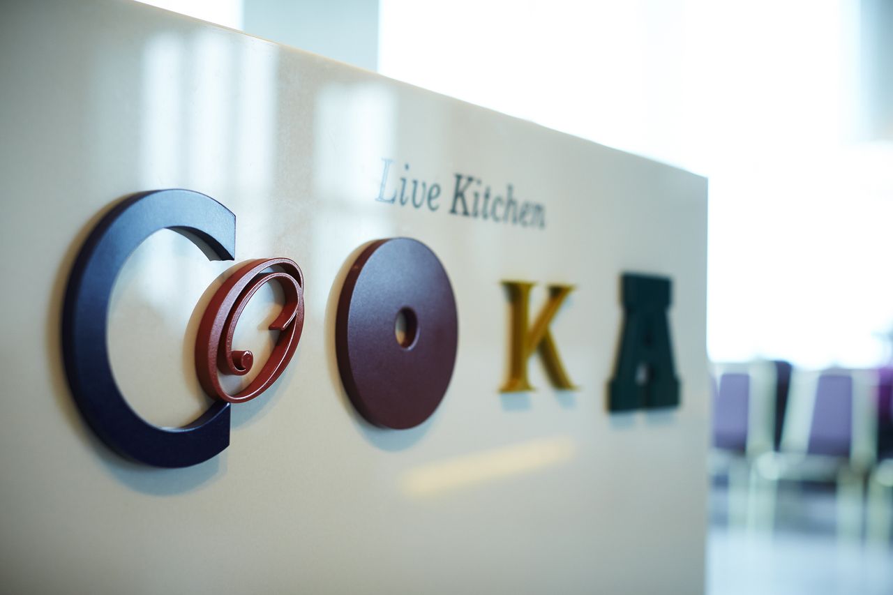 【12/26～12/31】　COOKA 年末ランチブッフェ　2025　（大人・中高生）