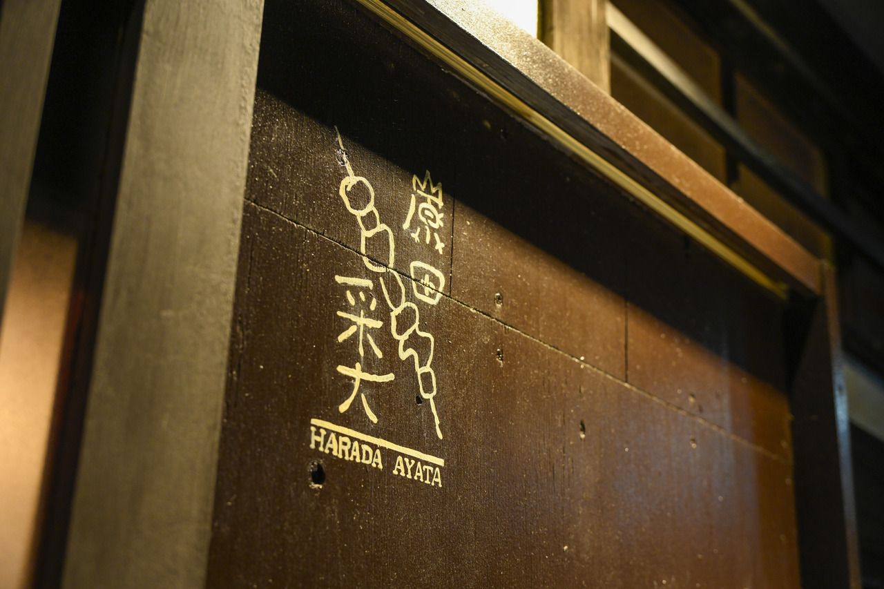 [Private room with all-you-can-drink] Harada's Satisfying Full Course - Part 1 (5:30 PM) only. Reservations for January are here.