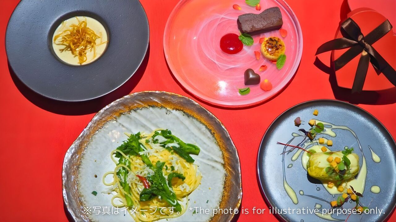 2月限定シーズナルランチ