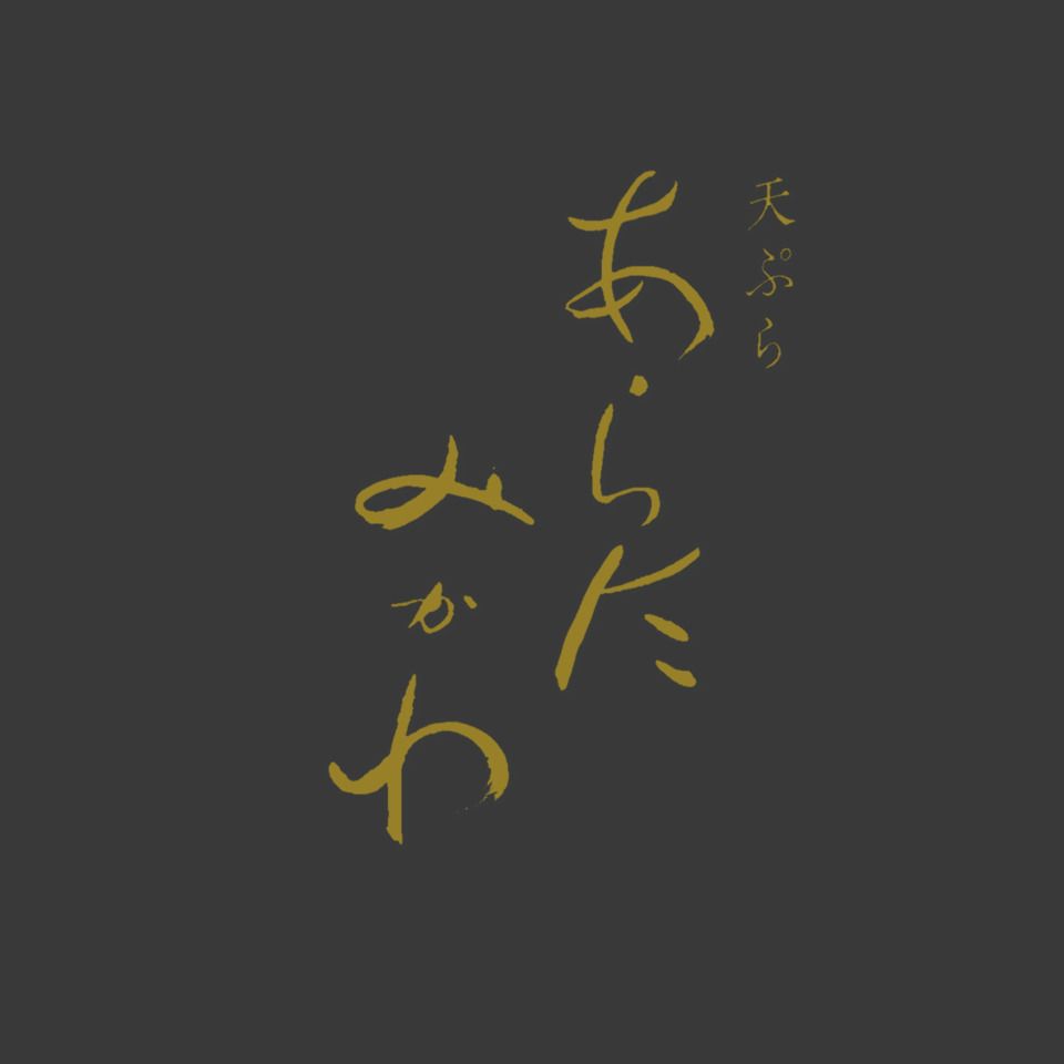 Chef's choice course