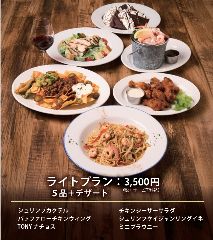 [6 dishes in total (drinks not included)] Perfect for those who drink alcohol ♪ [Light Plan] with a wide selection of appetizers
