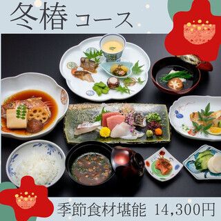 【季節の美味しさ】「陽春コース」蛤、桜鯛、甘鯛、サヨリ、甲イカ、鰆、新わかめ、春野菜