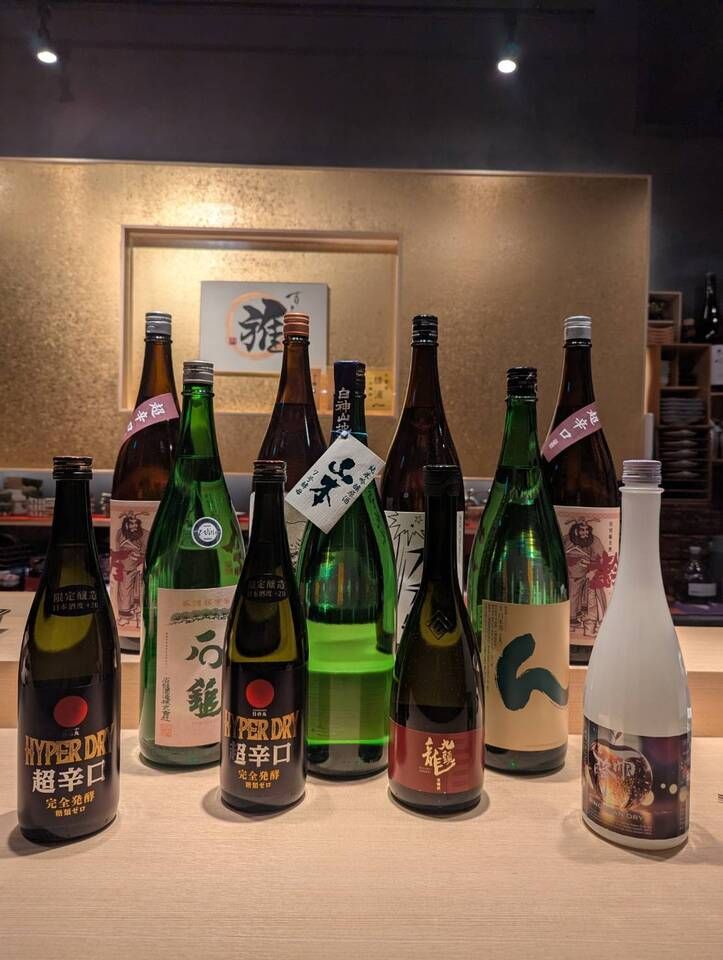 Special Selection ~Sea Urchin Feast~ [Includes 120 yen all-you-can-drink]