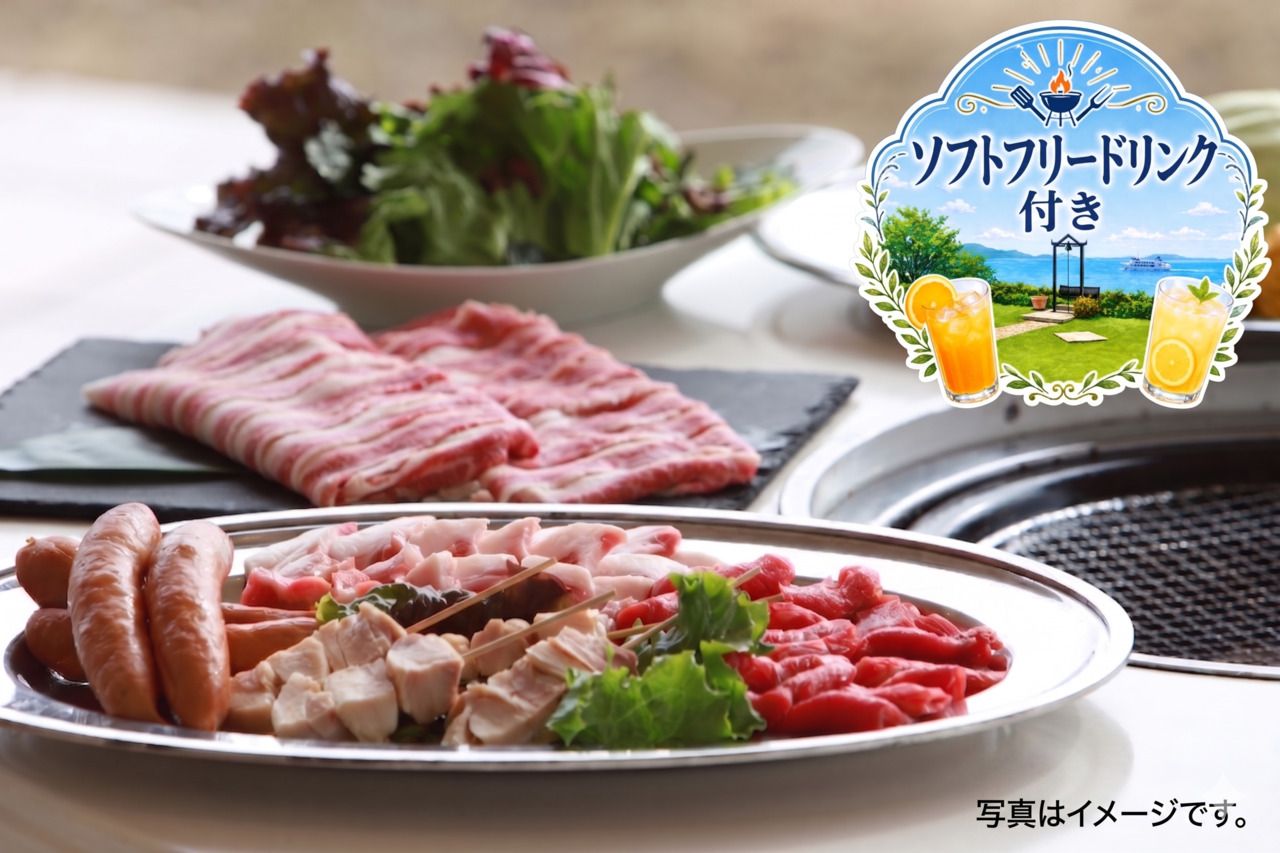 Omi Beef Grilled Shabu-Shabu BBQ Lunch (with unlimited soft drinks)