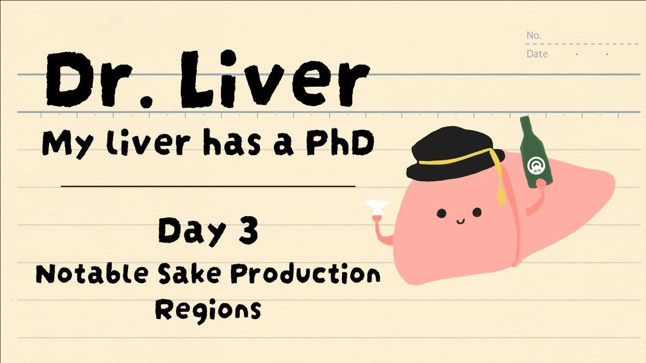 Dr Liver Advanced Sake & Shochu Learning Series Lesson 3