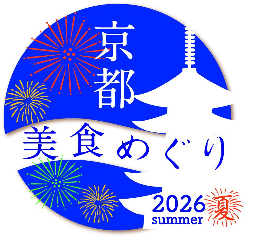 京都美食めぐり【金木犀】