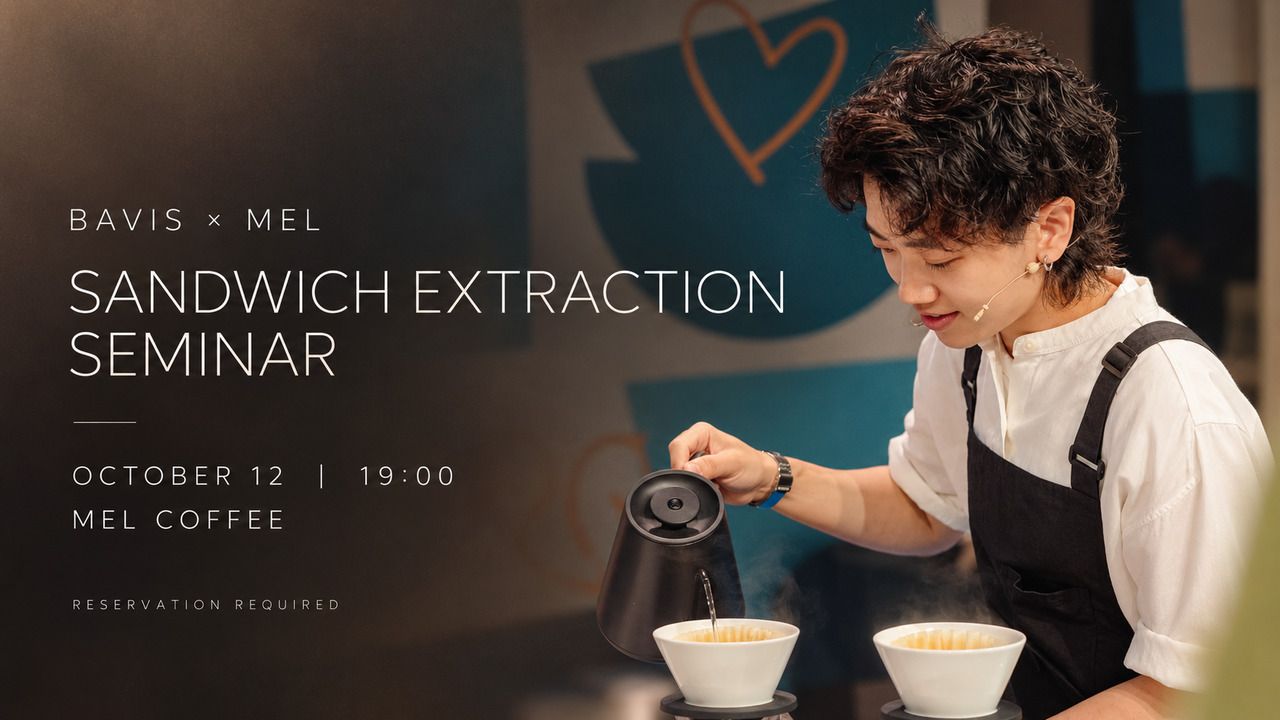 BAVIS × MEL COFFEE | Sandwich Extraction Seminar